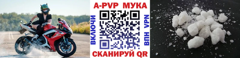 Альфа ПВП крисы CK  Южа 