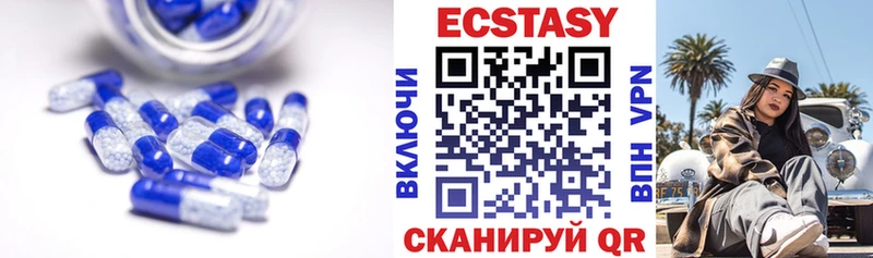сайты даркнета официальный сайт  купить наркотик  Южа  Экстази 300 mg 