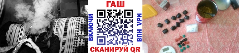 Гашиш гашик  Южа 