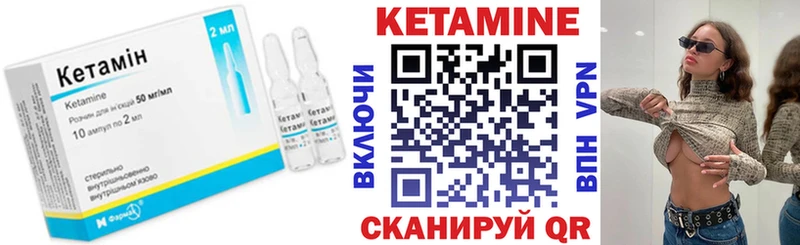 КЕТАМИН VHQ  hydra ссылки  Южа  где купить наркотик 