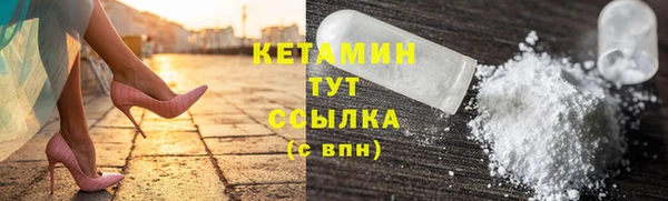 COCAINE Пестово