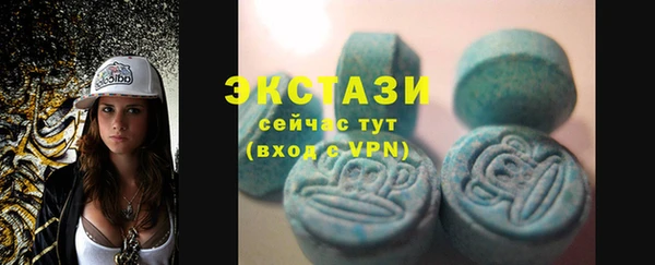 хмурый Куйбышев