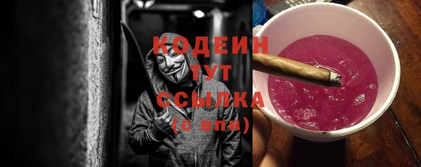 наркотики Кулебаки