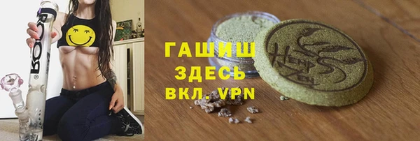 наркотики Кулебаки