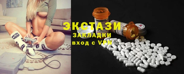 хмурый Куйбышев