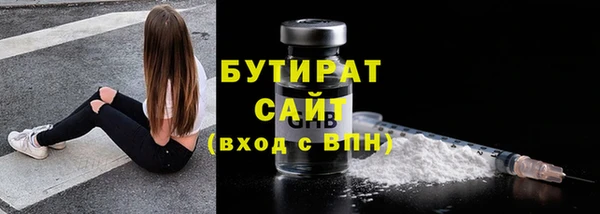 хмурый Куйбышев