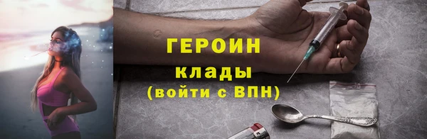 герыч Кукмор