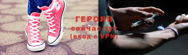герыч Кукмор