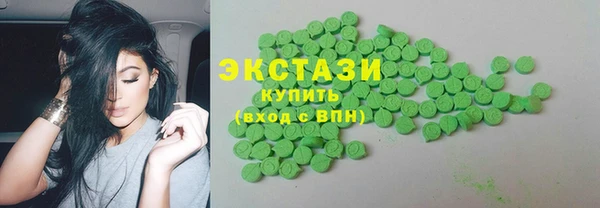 трава Мурманск