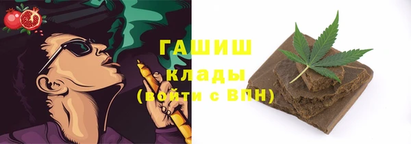 наркотики Кулебаки