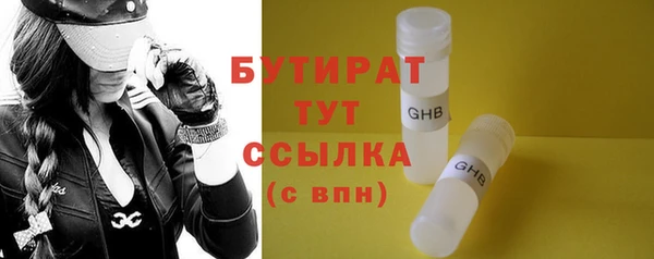 герыч Кукмор