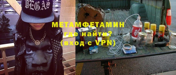 герыч Кукмор
