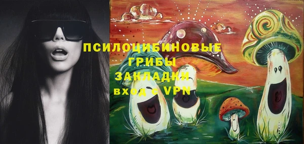 герыч Кукмор