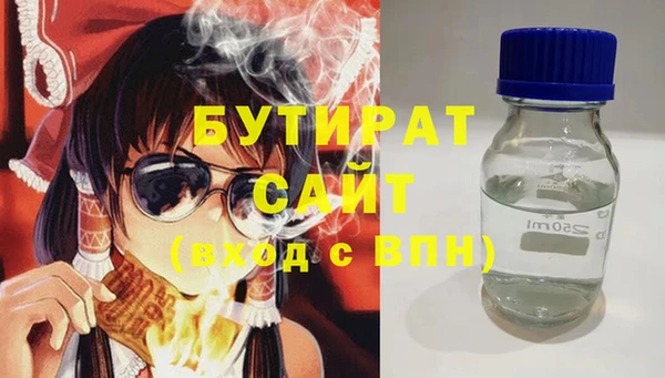 хмурый Куйбышев