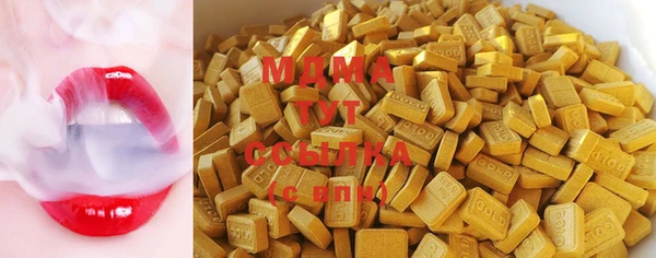 наркотики Кулебаки