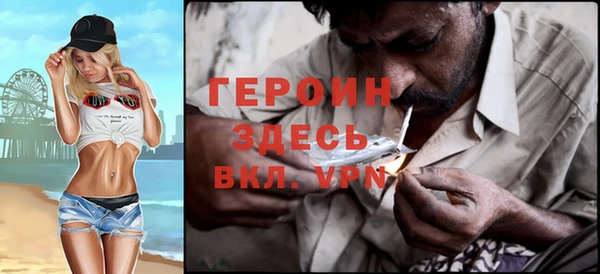 герыч Кукмор