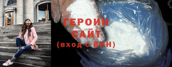 герыч Кукмор