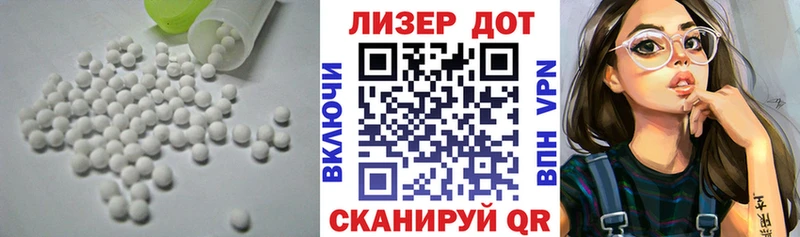 Лсд 25 экстази ecstasy  Южа 