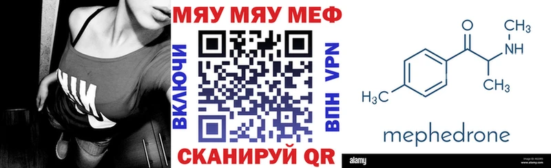 купить закладку  Южа  Мефедрон 4 MMC 