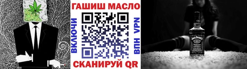 ТГК THC oil  купить закладку  Южа 